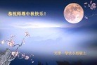 ֹ,󷨵ӹףʦ(30)
