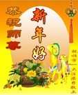 ֹ,󷨵ӹףʦ(23)

