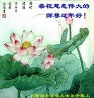 Published on 2/14/2015 ���ֹ�,����ҵ�󷨵��ӹ�ףʦ������(29��)
