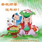 Published on 2/17/2015 ���ֹ�,��½���һ��ش󷨵��ӹ�ףʦ������(26��)
