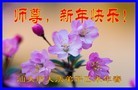 ֹ,㶫󷨵ӹףʦ(23)
