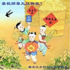 Published on 12/31/2015 ���ֹ�,��½�󷨵��ӹ�ףʦ���������(32��)
