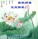 Published on 12/31/2015 ���ֹ�,��½�󷨵��ӹ�ףʦ���������(30��)
