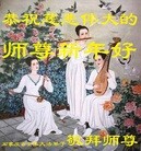 ֹ,ʯׯ󷨵ӹףʦԪ(26)
