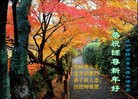 ֹ,ݴ󷨵ӹףʦ(21)
