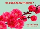 ֹ,ݴ󷨵ӹףʦ(21)
