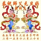 Published on 12/31/2015 ���ֹ�,��½�󷨵��ӹ�ףʦ���������(32��)
