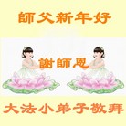 Published on 12/30/2015 ���ֹ�,С���ӹ�ףʦ���������(19��)
