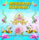 Published on 12/29/2015 ���ֹ�,��½�󷨵��ӹ�ףʦ���������(35��)
