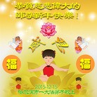 Published on 12/29/2015 ���ֹ�,��½�󷨵��ӹ�ףʦ���������(35��)
