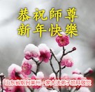 Published on 12/29/2015 ���ֹ�,��½�󷨵��ӹ�ףʦ���������(35��)
