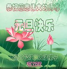 Published on 12/29/2015 ���ֹ�,��½�󷨵��ӹ�ףʦ���������(36��)
