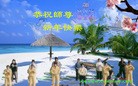 ֹ,󷨵ӹףʦ(24)
