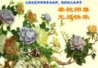 ֹ,󷨵ӹףʦ(24)
