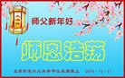 ֹ,󷨵ӹףʦ(28)
