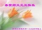 ֹ,󷨵ӹףʦ(20)
