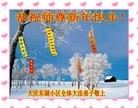 ֹ,󷨵ӹףʦ(20)
