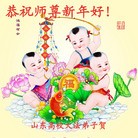 Published on 12/30/2015 ���ֹ�,����ϵͳ�󷨵��ӹ�ףʦ�������(22��)
