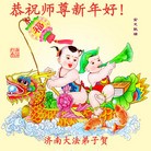 Published on 12/31/2015 ���ֹ�,��½�󷨵��ӹ�ףʦ���������(41��)
