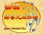 ֹ,󷨵ӹףʦ(26)
