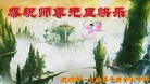 ֹ,󷨵ӹףʦ(26)
