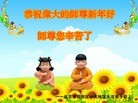 ֹ,󷨵ӹףʦ(28)
