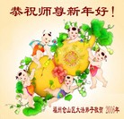 Published on 12/31/2015 ���ֹ�,��½�󷨵��ӹ�ףʦ���������(47��)
