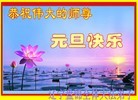 ֹ,ʡ󷨵ӹףʦ(32)
