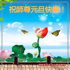 Published on 12/29/2015 ���ֹ�,С���ӹ�ףʦ���������(21��)
