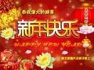 Published on 1/1/2016 ���ֹ�,��½�󷨵��ӹ�ףʦ���������(44��)
