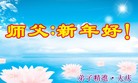 Published on 1/1/2016 ���ֹ�,��½�󷨵��ӹ�ףʦ���������(33��)
