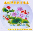 Published on 12/31/2015 ���ֹ�,��½�󷨵��ӹ�ףʦ���������(32��)
