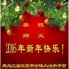 Published on 1/1/2016 ���ֹ�,��½�󷨵��ӹ�ףʦ���������(25��)
