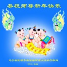 Published on 1/1/2016 ���ֹ�,��½�󷨵��ӹ�ףʦ���������(25��)
