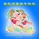 Published on 1/1/2016 ���ֹ�,��½�󷨵��ӹ�ףʦ���������(25��)
