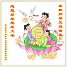 Published on 1/1/2016 ���ֹ�,��½�󷨵��ӹ�ףʦ���������(25��)
