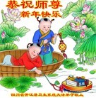 Published on 12/31/2015 ���ֹ�,��½�󷨵��ӹ�ףʦ���������(31��)
