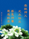 ֹ,ϴ󷨵ӹףʦ(29)
