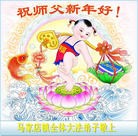 Published on 1/1/2016 ���ֹ�,��½�󷨵��ӹ�ףʦ���������(28��)
