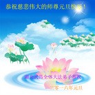 Published on 1/1/2016 ���ֹ�,��½�󷨵��ӹ�ףʦ���������(25��)
