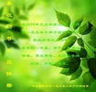 Published on 12/31/2015 ���ֹ�,С���ӹ�ףʦ���������(25��)
