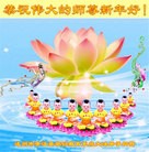 Published on 12/31/2015 ���ֹ�,����ϵͳ�󷨵��ӹ�ףʦ�������(23��)
