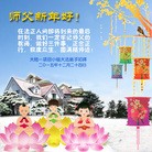 Published on 12/31/2015 ���ֹ�,��½�󷨵��ӹ�ףʦ���������(41��)
