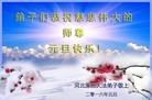 ֹ,󷨵ӹףʦ(28)
