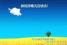 ֹ,ʯׯ󷨵ӹףʦ(27)
