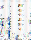 ֹ,󷨵ӹףʦ(28)
