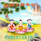 Published on 1/1/2016 ���ֹ�,��½�󷨵��ӹ�ףʦ���������(25��)
