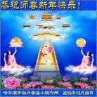 Published on 12/31/2015 ���ֹ�,��½�󷨵��ӹ�ףʦ���������(30��)
