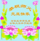 Published on 12/29/2015 ���ֹ�,��½�󷨵��ӹ�ףʦ���������(38��)
