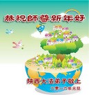 Published on 12/31/2015 ���ֹ�,��½�󷨵��ӹ�ףʦ���������(34��)
